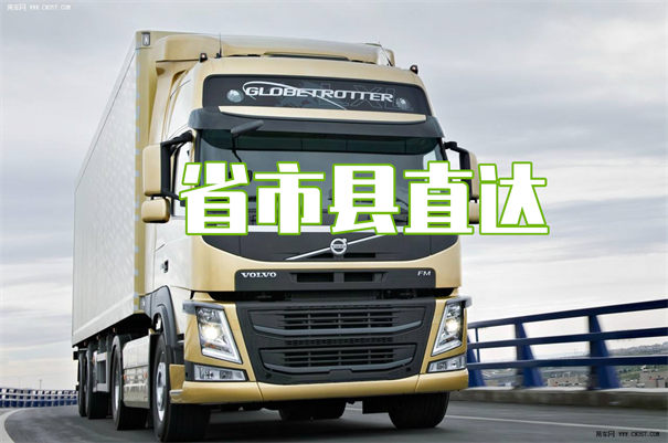 石嘴山到图木舒克物流多少钱一吨
