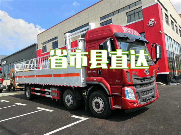 石嘴山到礼泉物流多少钱一斤